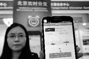 北京西站将推App应用
